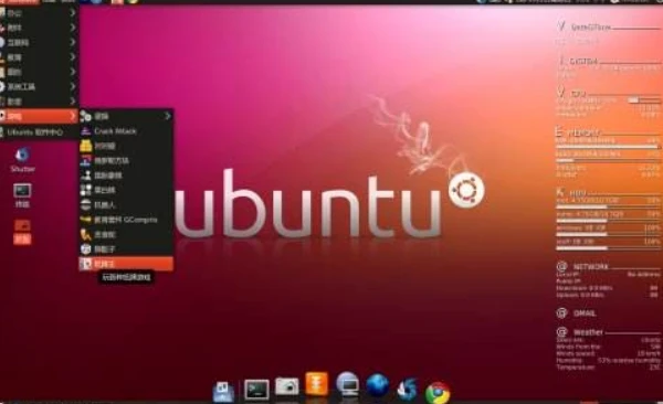shezhi ubuntu wei english_shezhi ubuntu wei english_shezhi ubuntu wei english