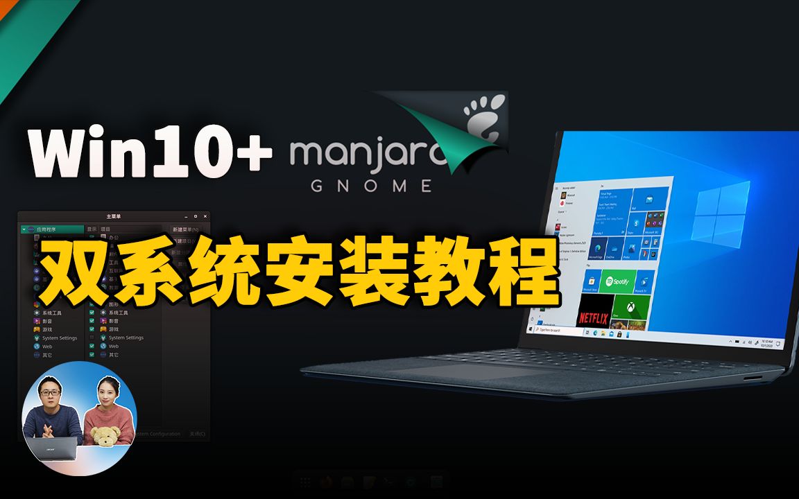 电脑安装系统可以远程吗_电脑安装系统可以自己安装吗_电脑可以安装双系统吗