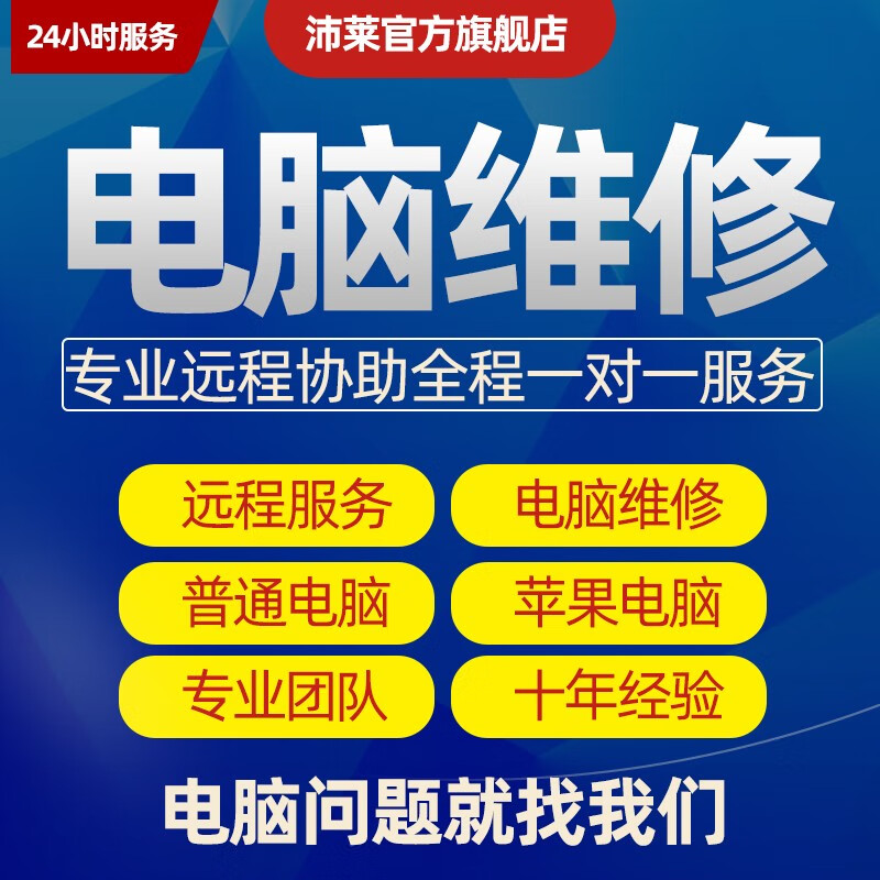 电脑可以安装双系统吗_电脑安装系统可以远程吗_电脑安装系统可以自己安装吗