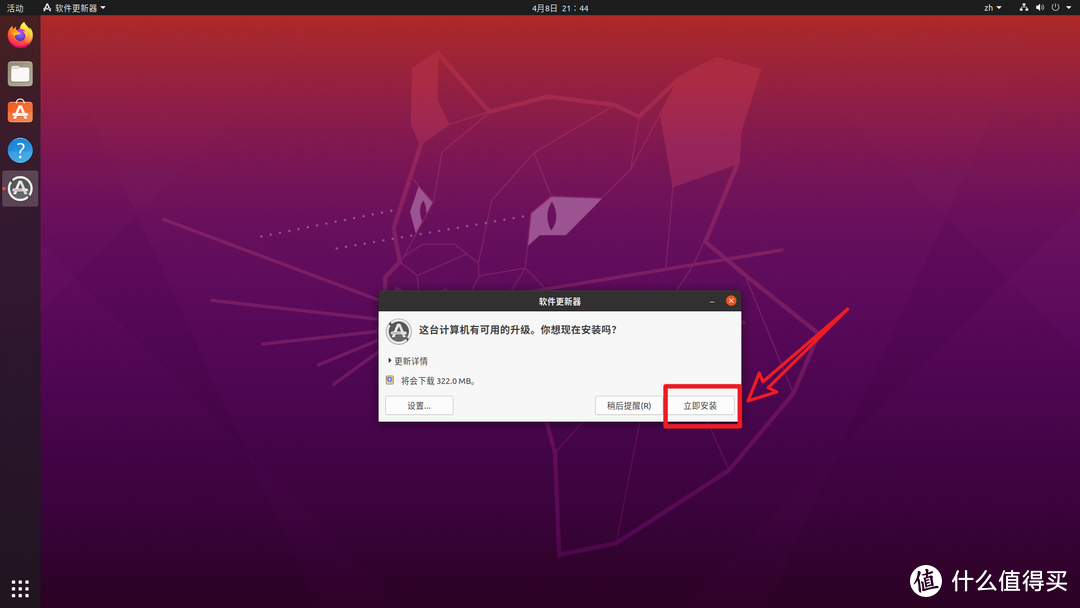 镜像源下载pytorch_镜像源下载pip_ubuntu镜像下载源