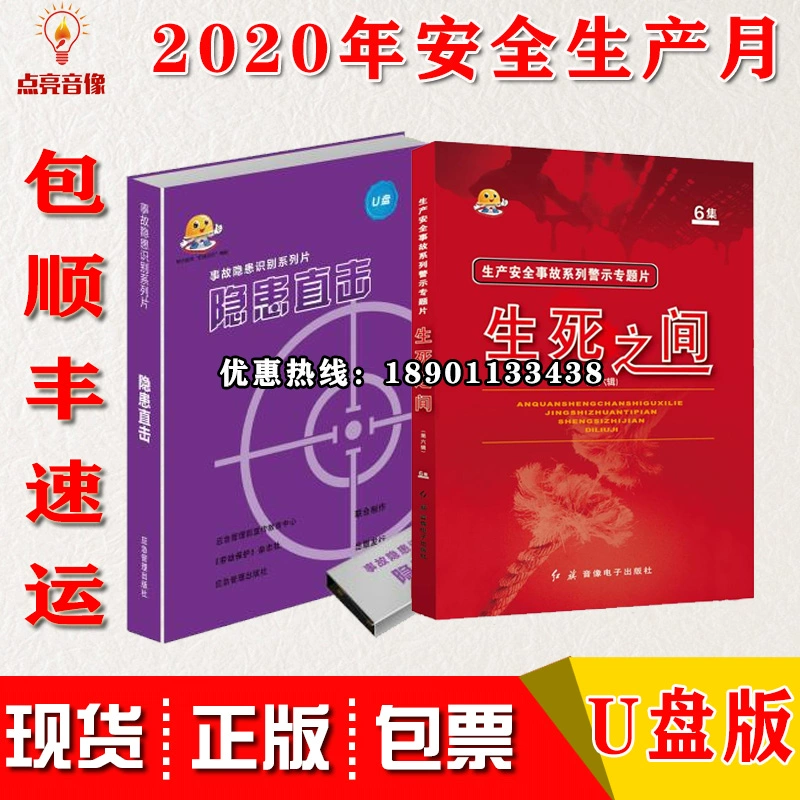 u盘克隆u盘_u盘启用_启用U盘接口