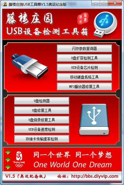 u盘克隆u盘_u盘启用_启用U盘接口