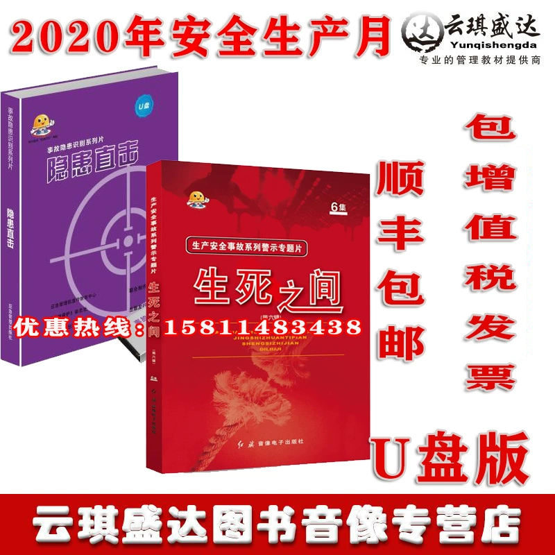 u盘启用_u盘克隆u盘_启用U盘接口