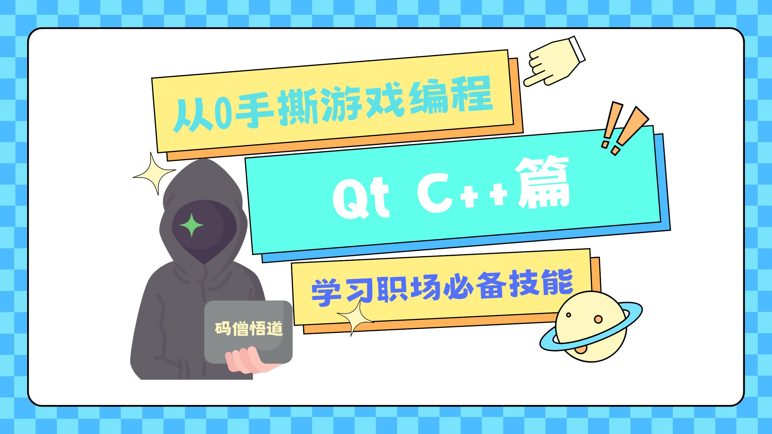qt设置按钮颜色#_qtmenubar按钮颜色_qt按钮按下变色