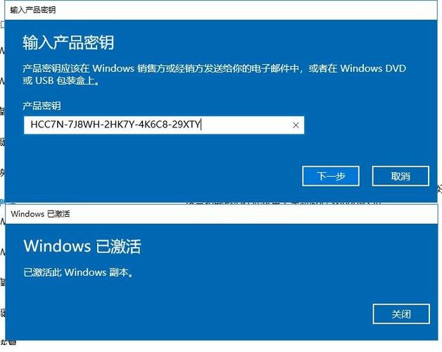 密钥windows_window10密钥_密钥windows11