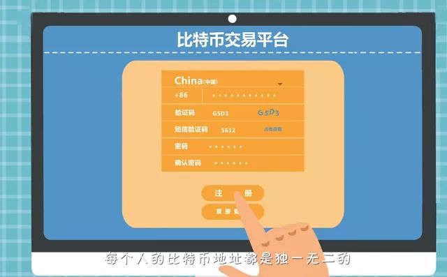 imtoken下载_imtoken官网下载_imtoken怎么交易