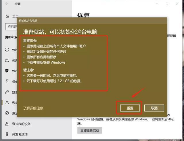 网上下载的win10重装不自动激活怎么回事_品牌电脑系统重装会自动激活_重装系统自动激活原因