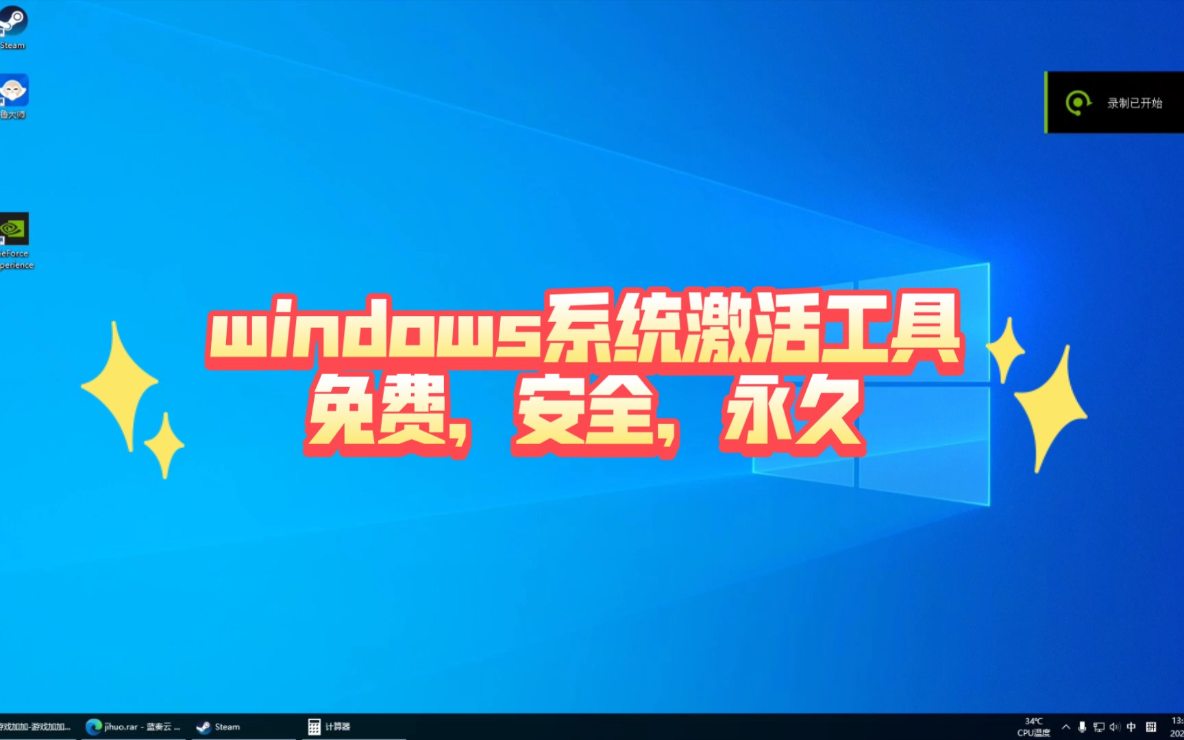 office2023的激活工具_激活工具office2010_激活工具office2013