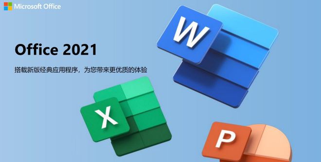 office2023的激活工具_激活工具office2010_激活工具office2013