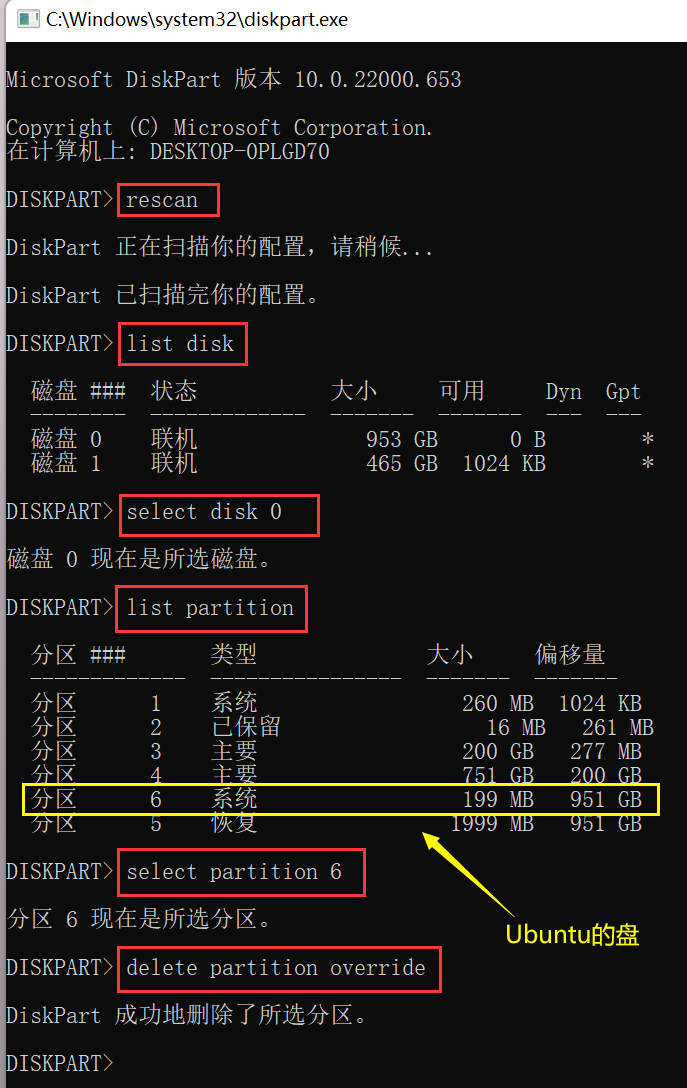 双系统怎么卸载ubuntu_ubuntu 卸载_卸载Ubuntu