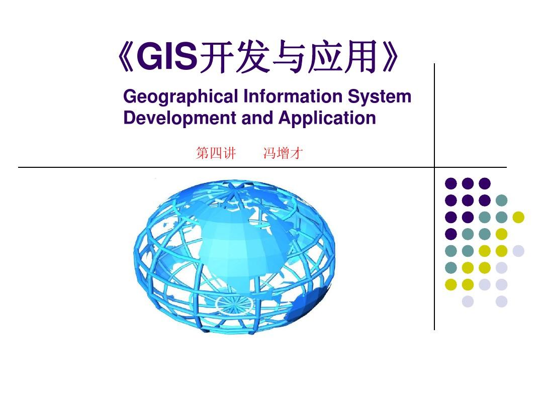 失败安装图_mapinfo11.0安装失败_mapinfo12安装失败