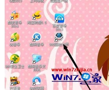 正版win7系统哪里下载-如何安全地下载正版Win7系统？选择权威可信的渠道，确保系统安全和合法性