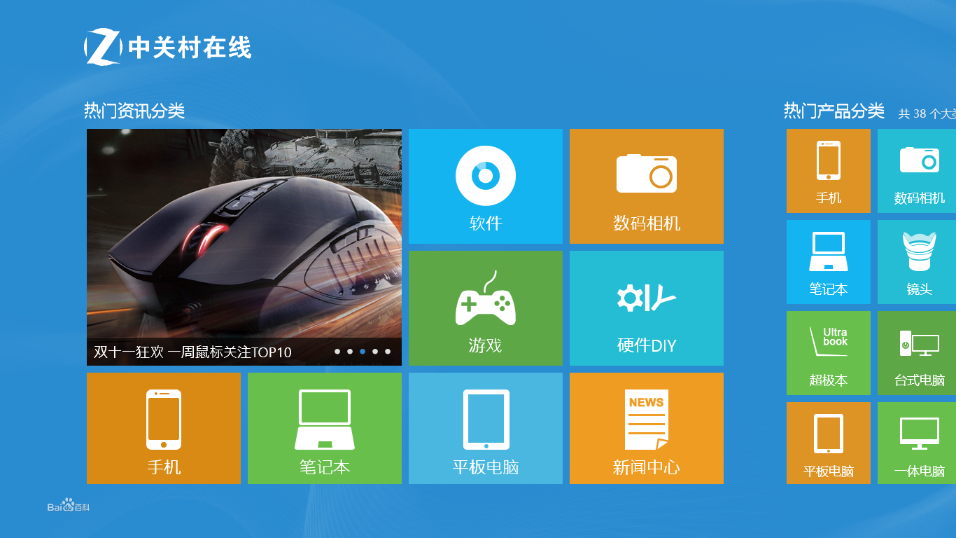 11系统window+d无法返回桌面_无法返回电脑主页面_win+d返回不了桌面