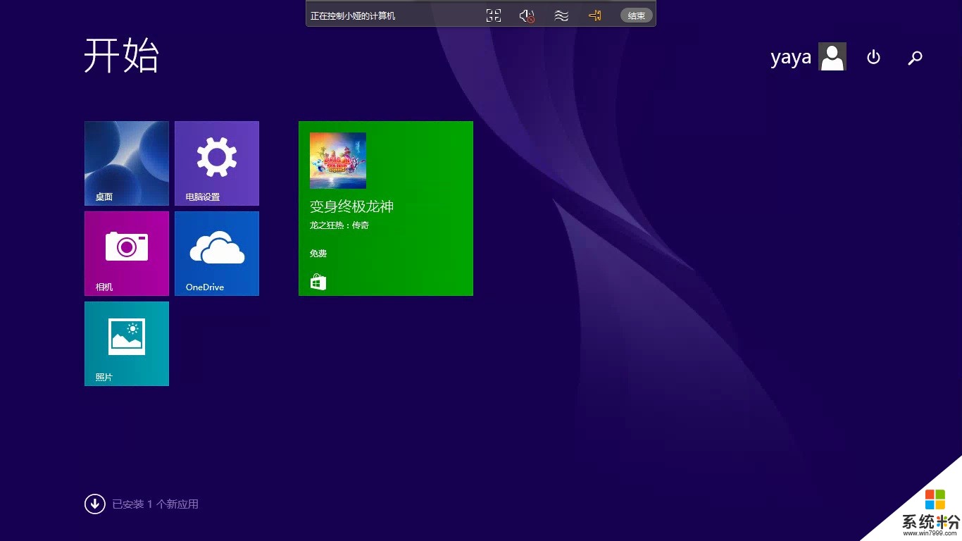 win+d返回不了桌面_11系统window+d无法返回桌面_无法返回电脑主页面