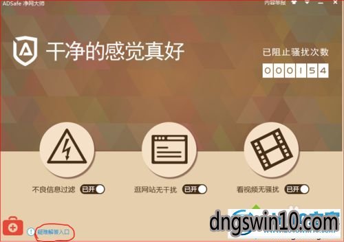 联想vt开启教程win7_win7教程_电脑vt开启教程win7