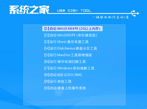 windows8.1下载安装_下载windows8_windows81系统下载