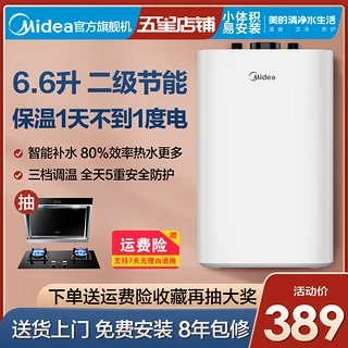 省电厨宝有哪些牌子的_厨宝怎么用最省电_省电小厨宝