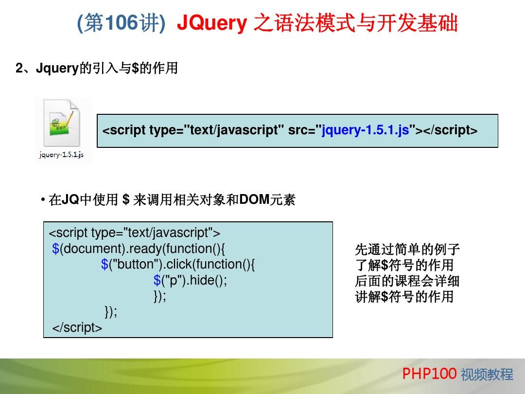 jq中text是什么意思啊_jq中text是什么意思啊_jq中text是什么意思啊