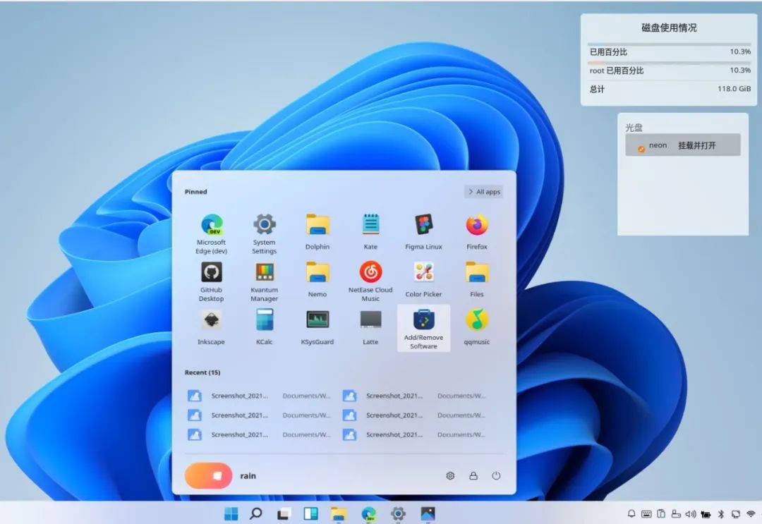 kubuntu anzhuangzhongwen_kubuntu anzhuangzhongwen_kubuntu anzhuangzhongwen
