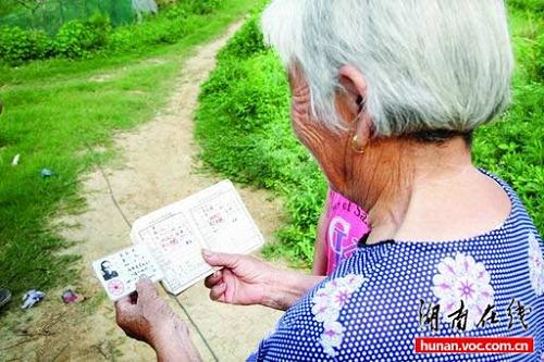 已知身份证查电话_通过身份证信息查询电话号码_身份证信息查电话
