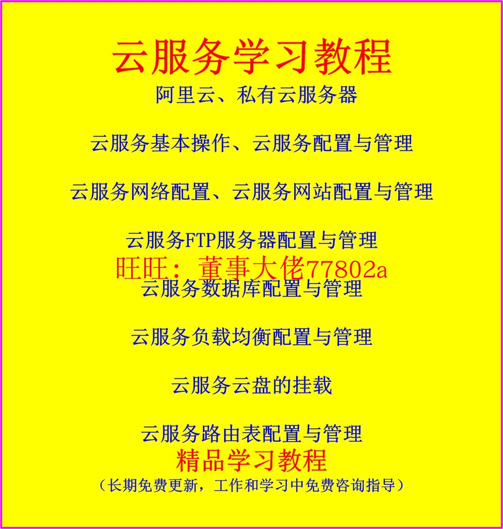 windows下怎么安装centos_安装下载QQ_安装下载