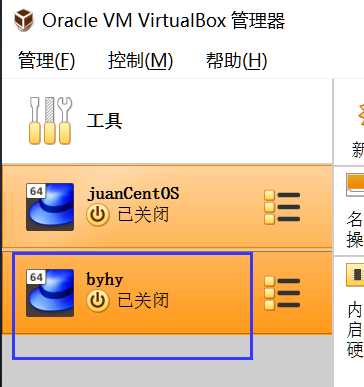 安装下载QQ_windows下怎么安装centos_安装下载
