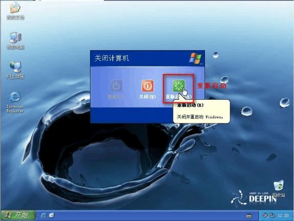 计算机系统的安装方法_计算机双系统怎么安装方法_计算机安装系统操作步骤