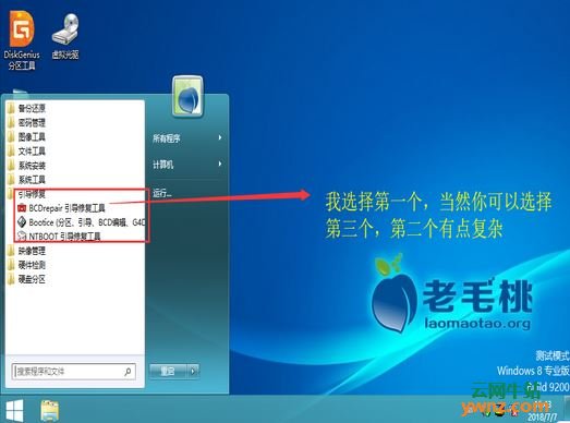 计算机双系统怎么安装方法_计算机安装系统操作步骤_计算机系统的安装方法