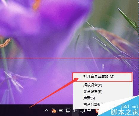 蓝牙音响提示电量不足请充电_蓝牙音响显示电量_准备事项：确认你的win8设备具备蓝牙功能;将蓝牙音响充满电量并保持开启状态