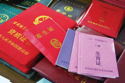如何网上查询户口本_户口查询网上本人怎么查_户口本怎么网上查询