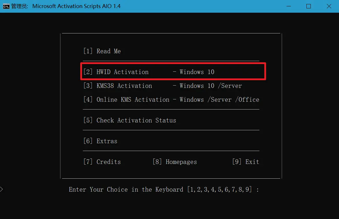 w10激活工具kms如何使用_kmspicowin10激活工具怎么样?_window激活工具kms