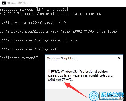 window激活工具kms_kmspicowin10激活工具怎么样?_w10激活工具kms如何使用