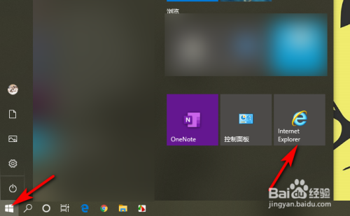 ie系列浏览器怎么安装_ie浏览器安装包怎么安装_ie9.0浏览器电脑怎么安装