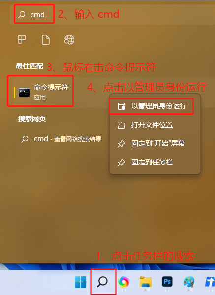 cmd怎么杀掉进程_cmd杀掉进程_cmd杀死进程命令kill