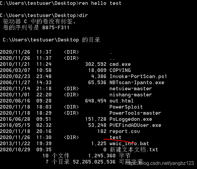 使用列表命令查看文件大小_命令行查看文件列表_windows查看文件列表命令