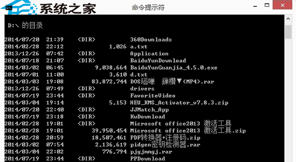 使用列表命令查看文件大小_命令行查看文件列表_windows查看文件列表命令