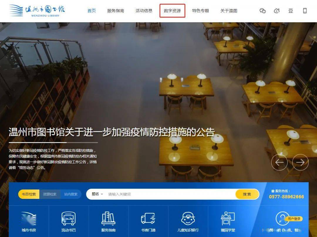 身份号验证_防沉迷验证身份号_验证身份号码