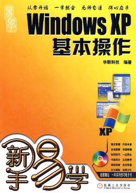winxp升级_升级WIN11触摸板失灵_升级WIN11会删除数据吗