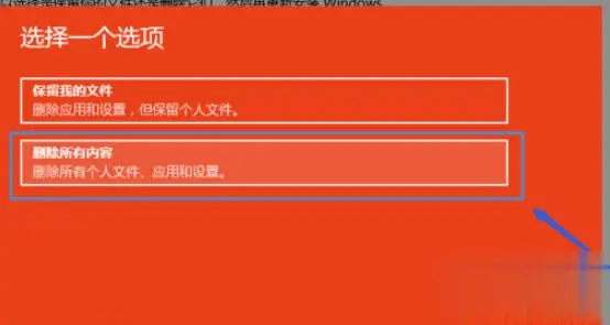 出厂一键恢复工具win10_win10恢复出厂设置工具_一键恢复出厂win10工具