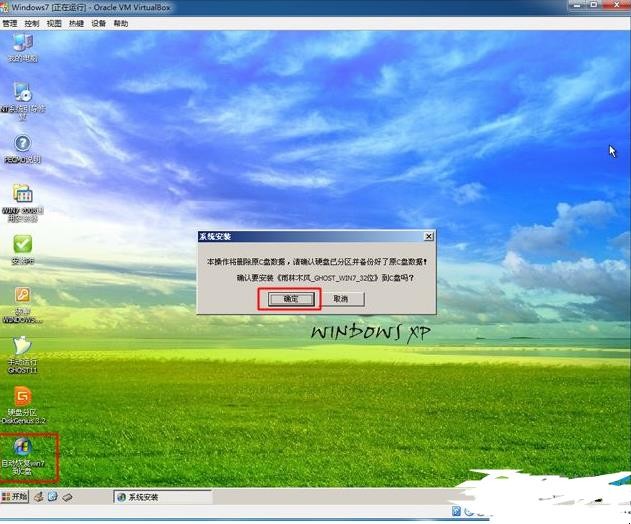 没法启动游戏win11知乎_没法启动驱动程序_virtualbox没法启动