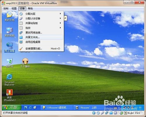没法启动游戏win11知乎_virtualbox没法启动_没法启动驱动程序
