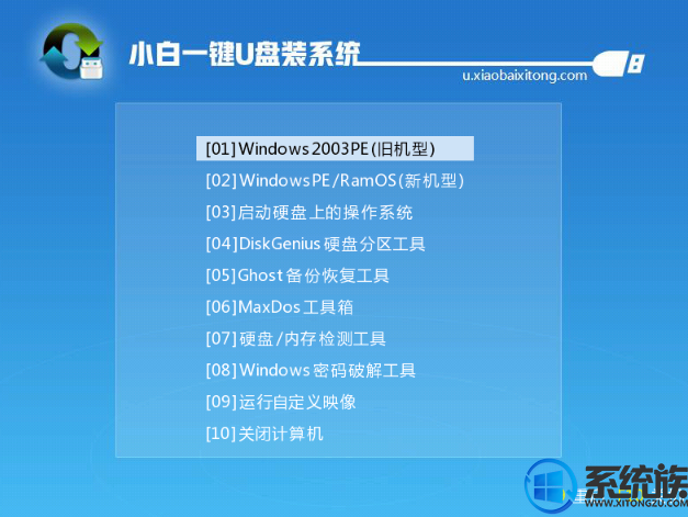 安装第二个系统。安装完第_安装完系统重启进不了系统_安装完系统后无法引导启动