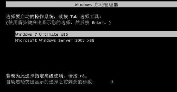 redhat windows双系统_linux系统redhat_redhat系统下载