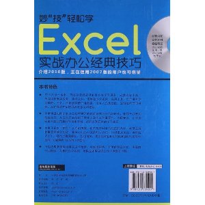 excel填身份证号_excel填身份证号码_excel表格输入身证号