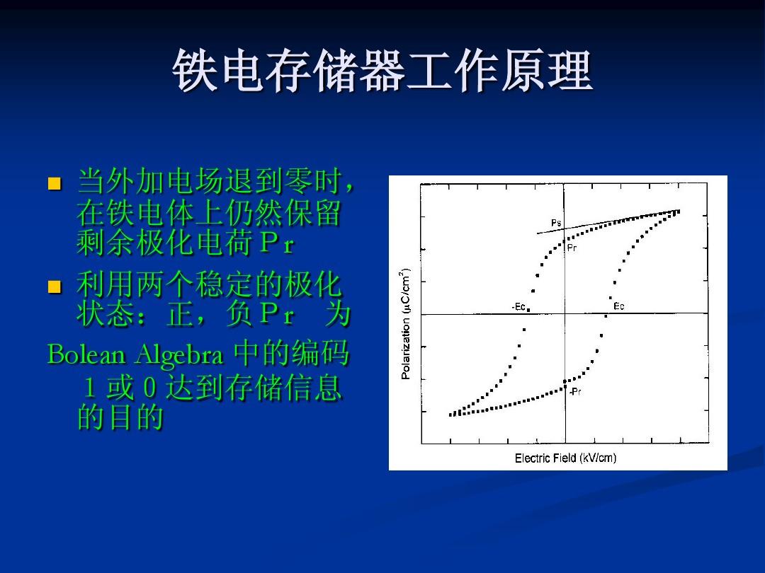 内存储器和外存储器_存储器内存外存_储存器分为内储存和外储存两类