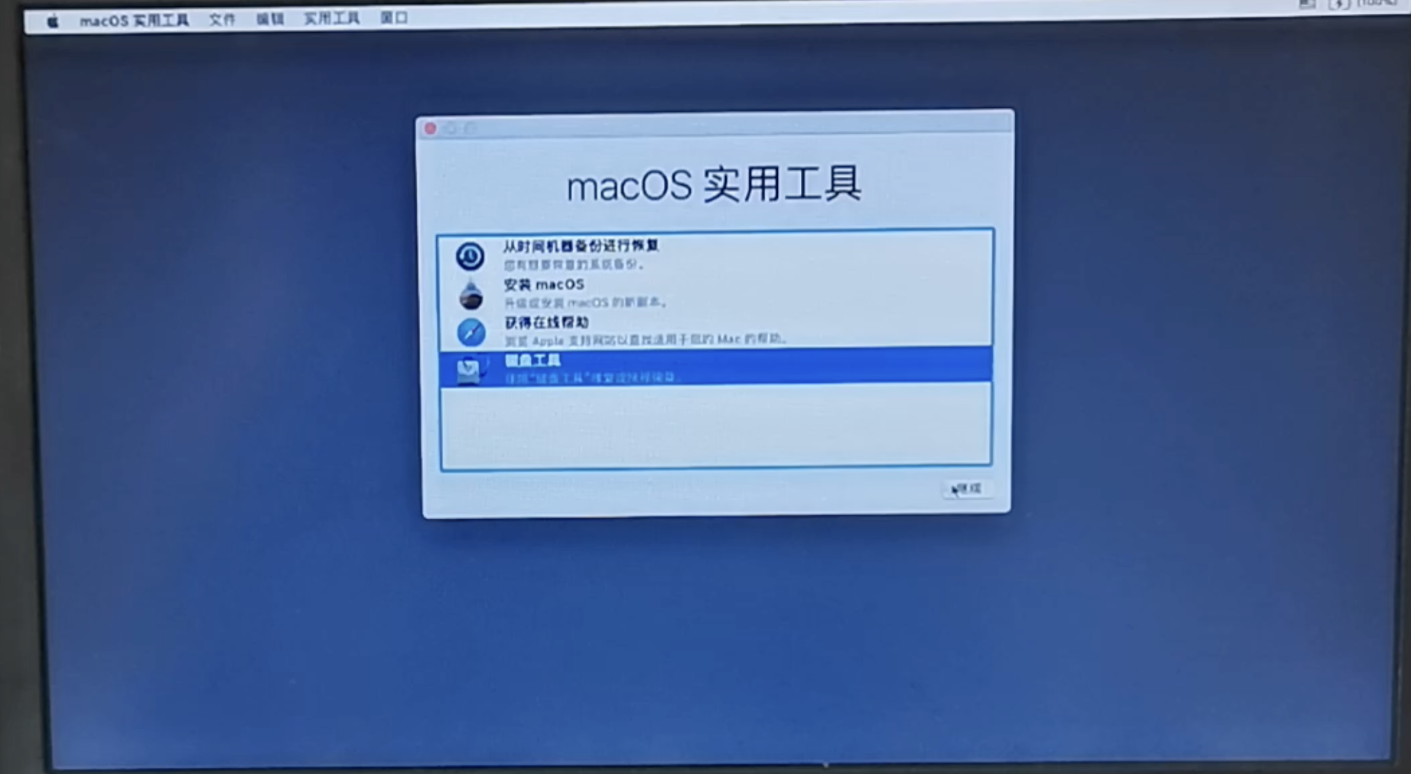 pear os 8安装教程_教程安装把手视频_教程安装包