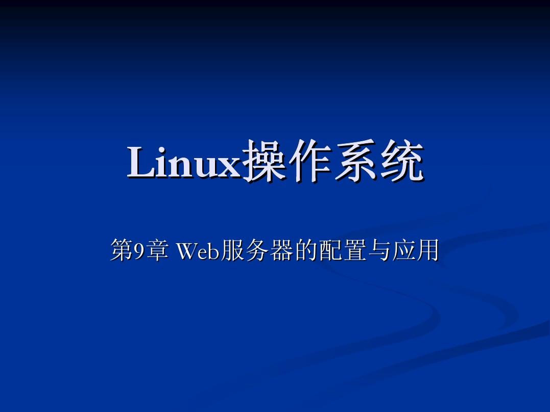 windows程序移植linux_胚胎移植程序_移植程序是什么意思