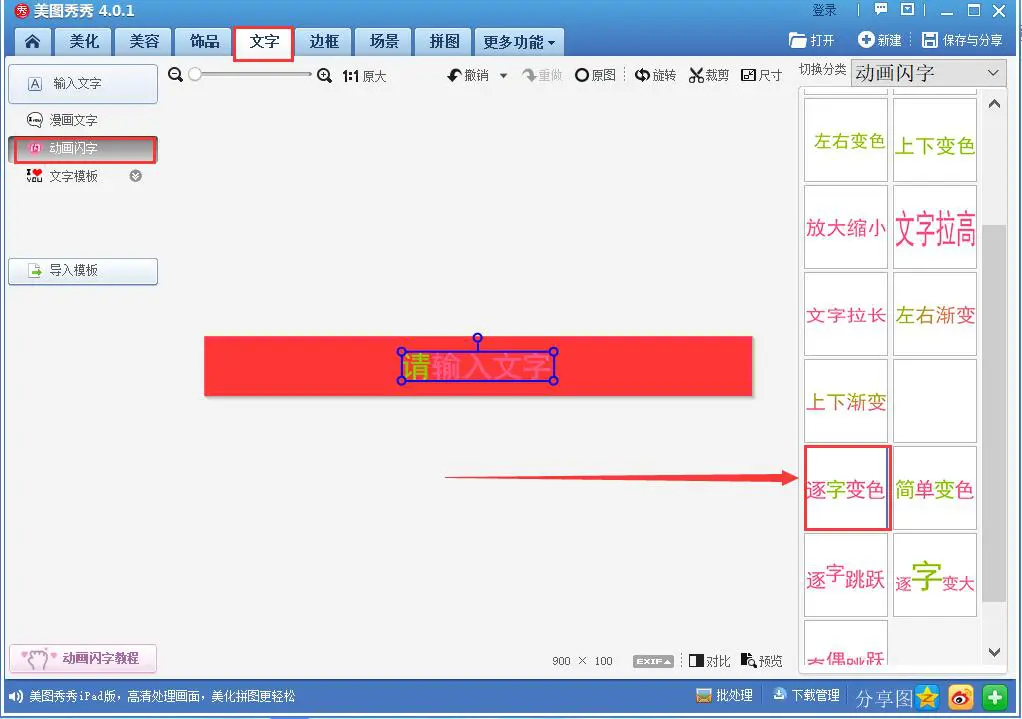 css不换行与css换行_richtextbox 换行_换行快捷键ctrl加什么