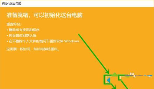 win10 立即激活windows点不了-解决Windows 10无法立即激活的简单方法：网络连接稳