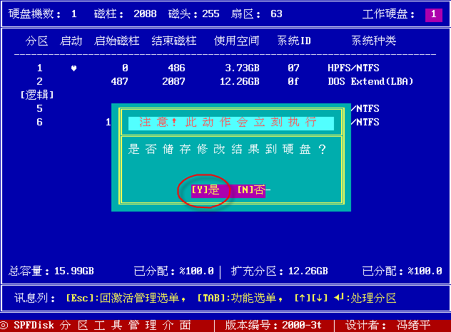 迟d见_d磁盘修复_磁盘d不见了